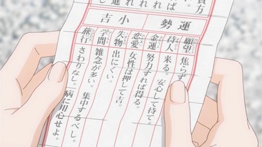 俺物語！！ １８話 感想 画像0