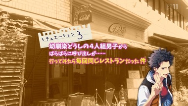 あまんちゅ! 4話 感想 画像0