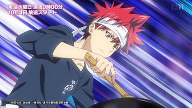 ２０１７年秋アニメ　画像11