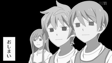徒然チルドレン 12話感想画像15