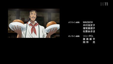 コメット・ルシファー 12話 感想 画像17