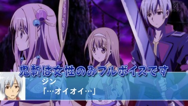 鬼斬 1話 感想 画像3