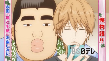 俺物語！！ 20話 感想 画像13