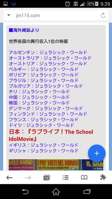 ラブライブ！ 13話 画像14