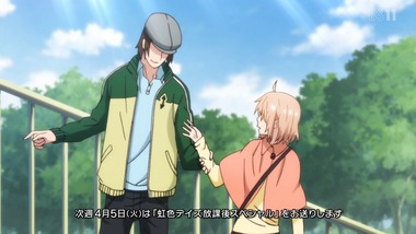 虹色デイズ 12話 感想 画像15