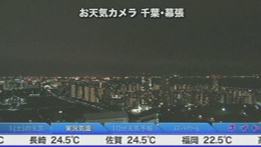 BS ウェザーニュース 画像2