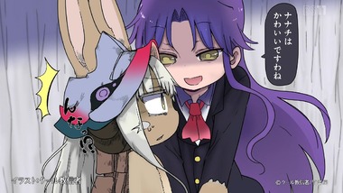 メイドインアビス 11話感想画像23