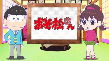 おそ松さん 12話 感想 画像2