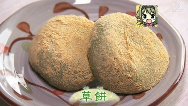 おへんろ。 5話 感想 画像4