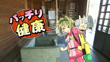 おへんろ。 8話 感想 画像17