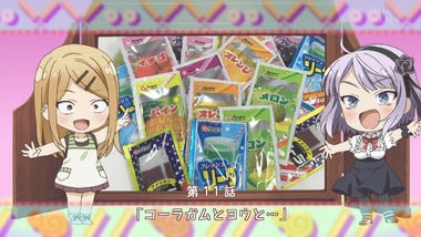 だがしかし　１０話 感想 画像21
