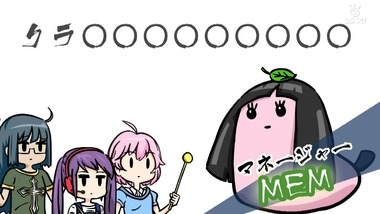 クレーンゲール 13話 感想 画像0