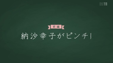 OVA はいふり 感想 画像29