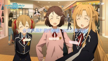 劇場版 ソードアート・オンライン 感想 画像0