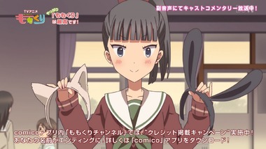 ももくり特番 感想 画像2