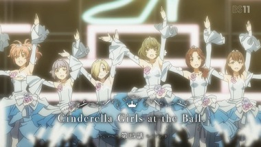 アイドルマスターシンデレラガールズ 25話 感想 画像0