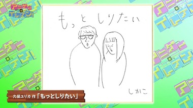 アニゲー☆イレブン！ 3話 感想 画像9