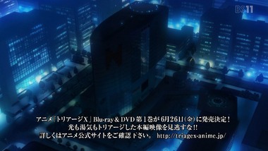 トリアージX-イクス-　6話 画像 感想 実況10