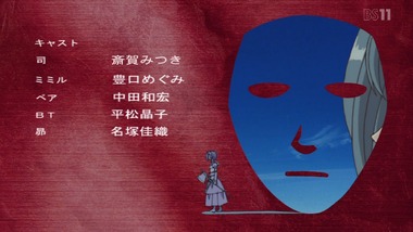 ドットハック 1話感想画像29