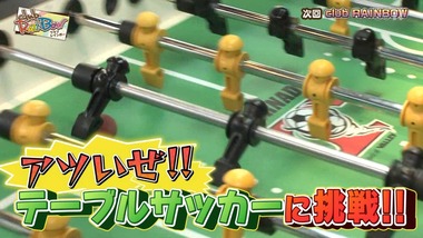 虹色デイズ 6話 感想 画像24