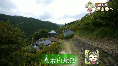 おへんろ。 7話 感想 画像4