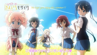 ハロー!!きんいろモザイク 画像15