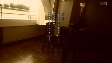 ラブなる!8話 感想 画像4