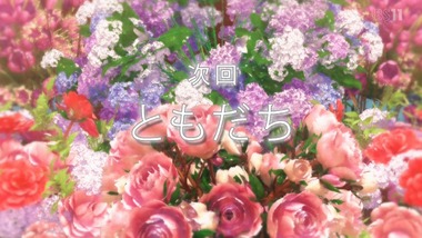 アリスと蔵六 6話 感想 画像24