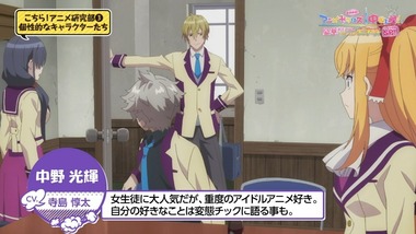 アニメガタリズ 感想画像14