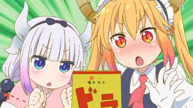メイドラゴン 7話 感想 画像12