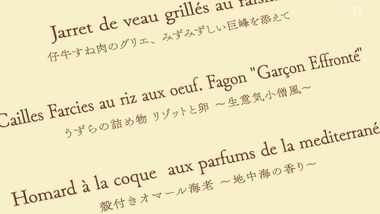 食戟のソーマ 弐ノ皿 13話 感想 画像20