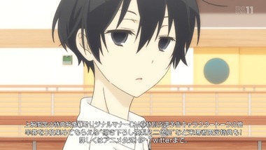 田中くんはいつもけだるげ 5話感想 Bs地方民 みゃーのは気付いてた出来る子だった ちほ速 Bsアニメ一覧表 新作 今期アニメ番組一覧 田中くんはいつもけだるげ 5話感想 Bs地方民 みゃーのは気付いてた出来る子だった ちほ速 Bsアニメ一覧表 新作 今期アニメ番組一覧