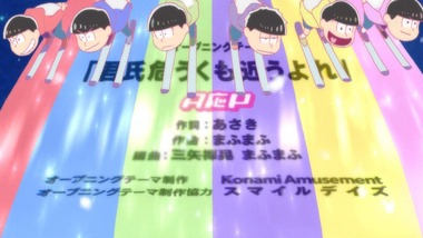 おそ松さん 1話感想画像34