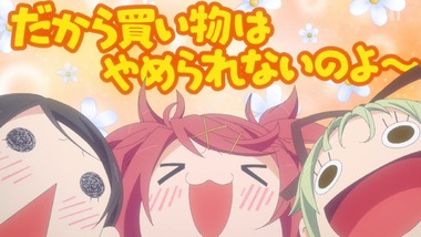 あまんちゅ! 10話 感想 画像8