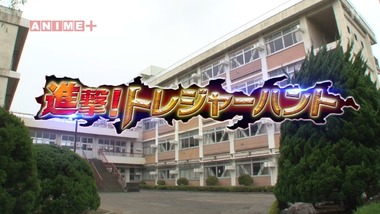 進撃 巨人中学校 13話 最終回 感想bs地方民 トレジャーハントのお宝がついに ちほ速 Bsアニメ一覧表 新作 今期アニメ番組一覧 進撃 巨人中学校 13話 最終回 感想bs地方民 トレジャーハントのお宝がついに ちほ速 Bsアニメ一覧表 新作 今期アニメ番組一覧