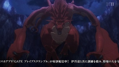 GATE 17話 感想 画像8