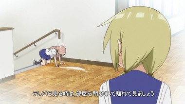 ゆゆ式 11話 感想 画像0