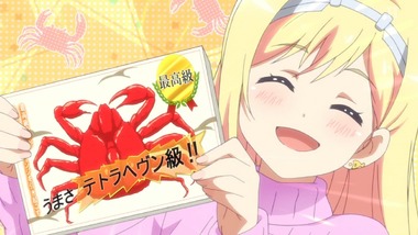 ひなろじ 11話感想画像8