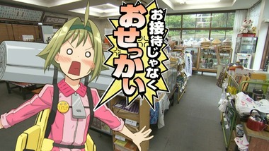 おへんろ。 5話 感想 画像15