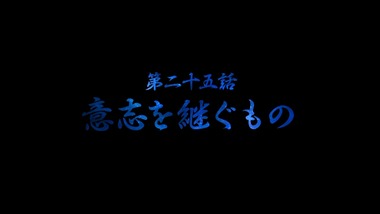 うたわれるもの 偽りの仮面 24話 感想 画像23
