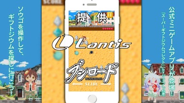 コメット・ルシファー 9話 感想 画像24