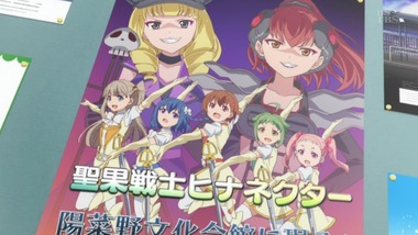 チアフルーツ 11話感想画像3