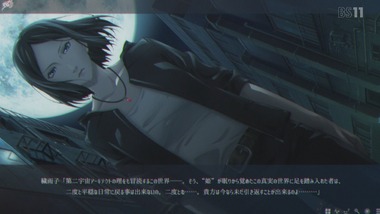少女たちは荒野を目指す 10話 感想 画像2