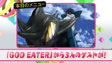 アニゲーイレブン 感想 画像0