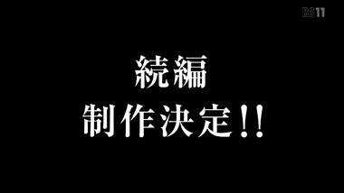 艦これ2期