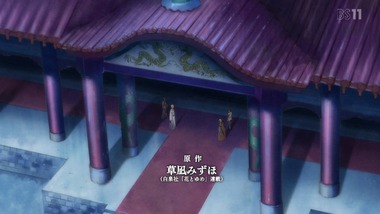 暁のヨナ 画像 感想 実況4