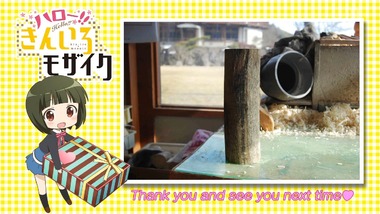 きんいろモザイク 2期 画像 感想 実況5