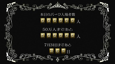 甘城ブリリアントパーク 感想 実況 画像7