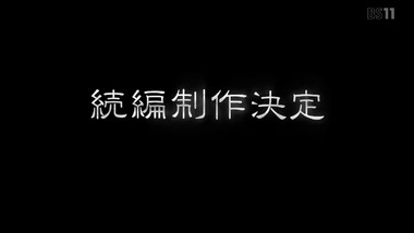 東離劍遊紀 13話 感想 画像29