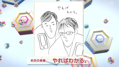 アニゲーイレブン 62話 感想 画像8
